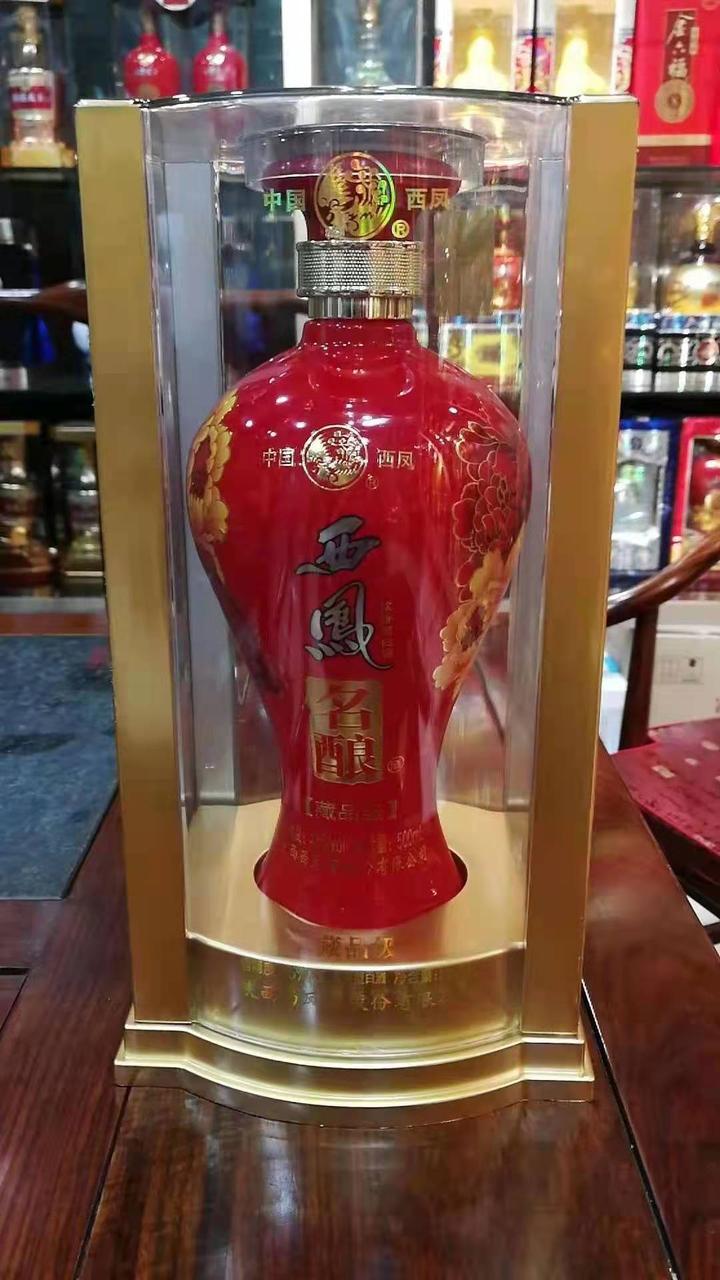 45度西凤名酿藏品手工透明盒红瓶