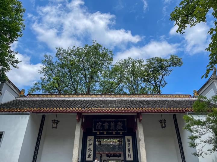 湖南导览：岳麓山·岳麓书院 - 知乎