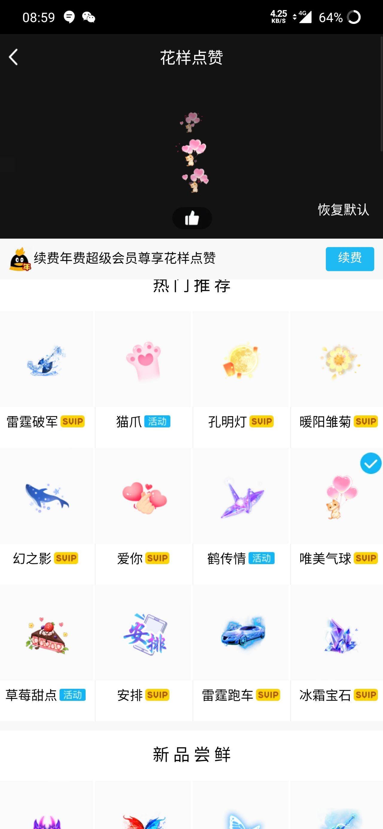 一元1万赞QQ名片赞的简单介绍