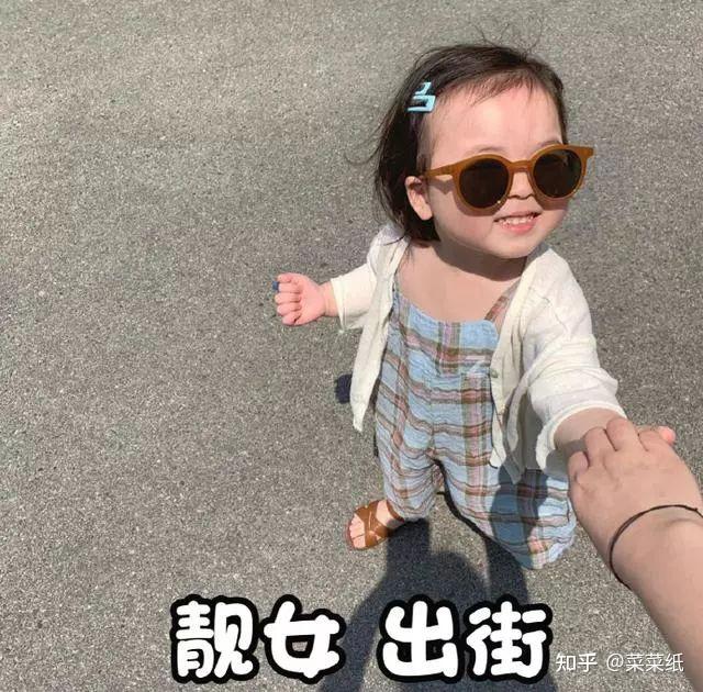 有没有这个小女孩系列的表情包? - 知乎