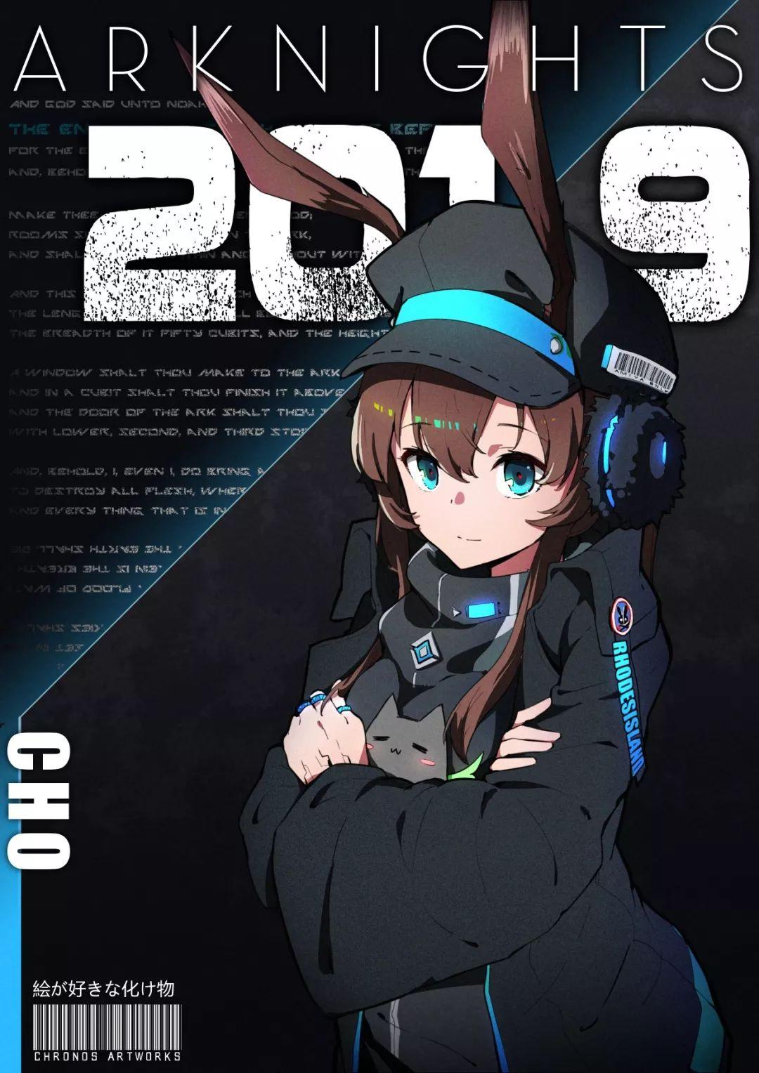 你有哪些明日方舟年的精美壁纸