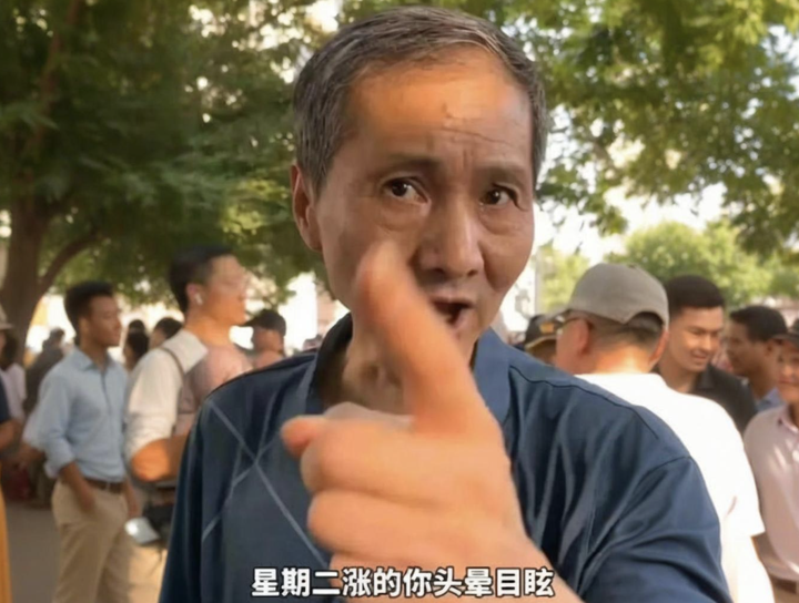 上海爷叔真实身份曝光!删除视频前他干了件大事! - 知乎