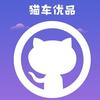 猫车优品