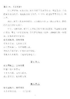 点击可播放视频