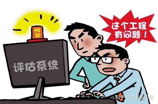 围标串标行为怎么防? - 知乎