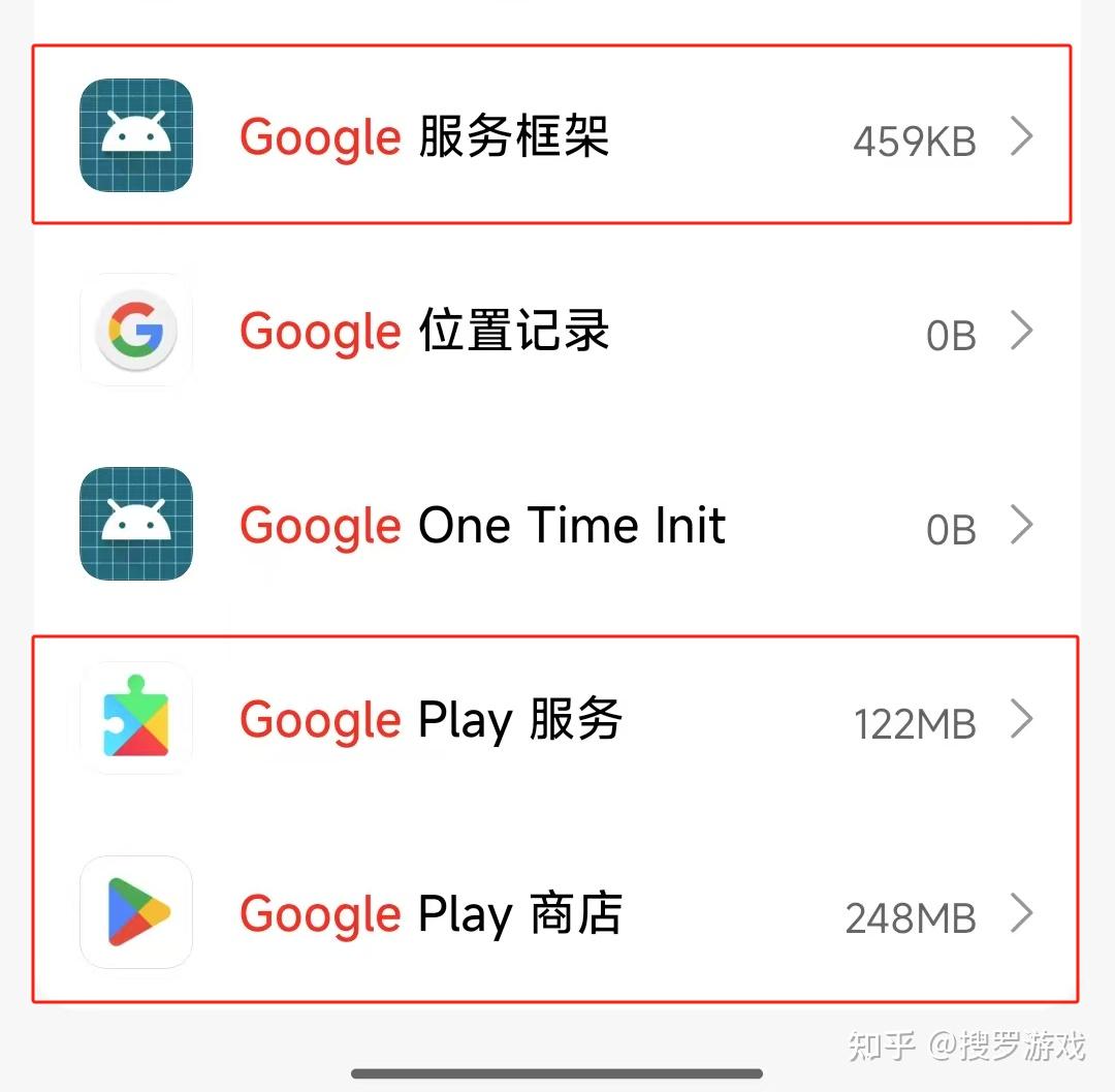关于谷歌三件套，你必知的10个问题！ - 知乎