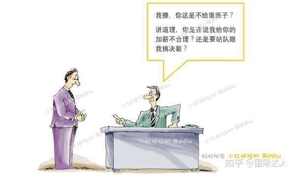 为什么说做事要讲道理,做人要讲合理呢? - 知乎