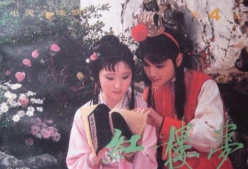 红楼梦里贾宝玉林黛玉第一次互相表白是什么时候? - 知乎