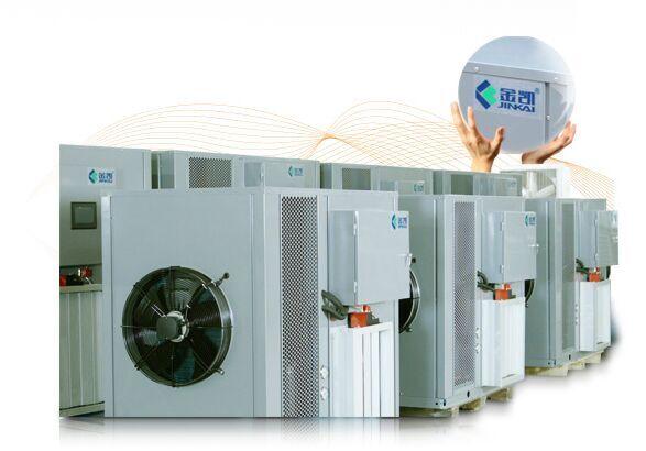金凯热泵烘干机