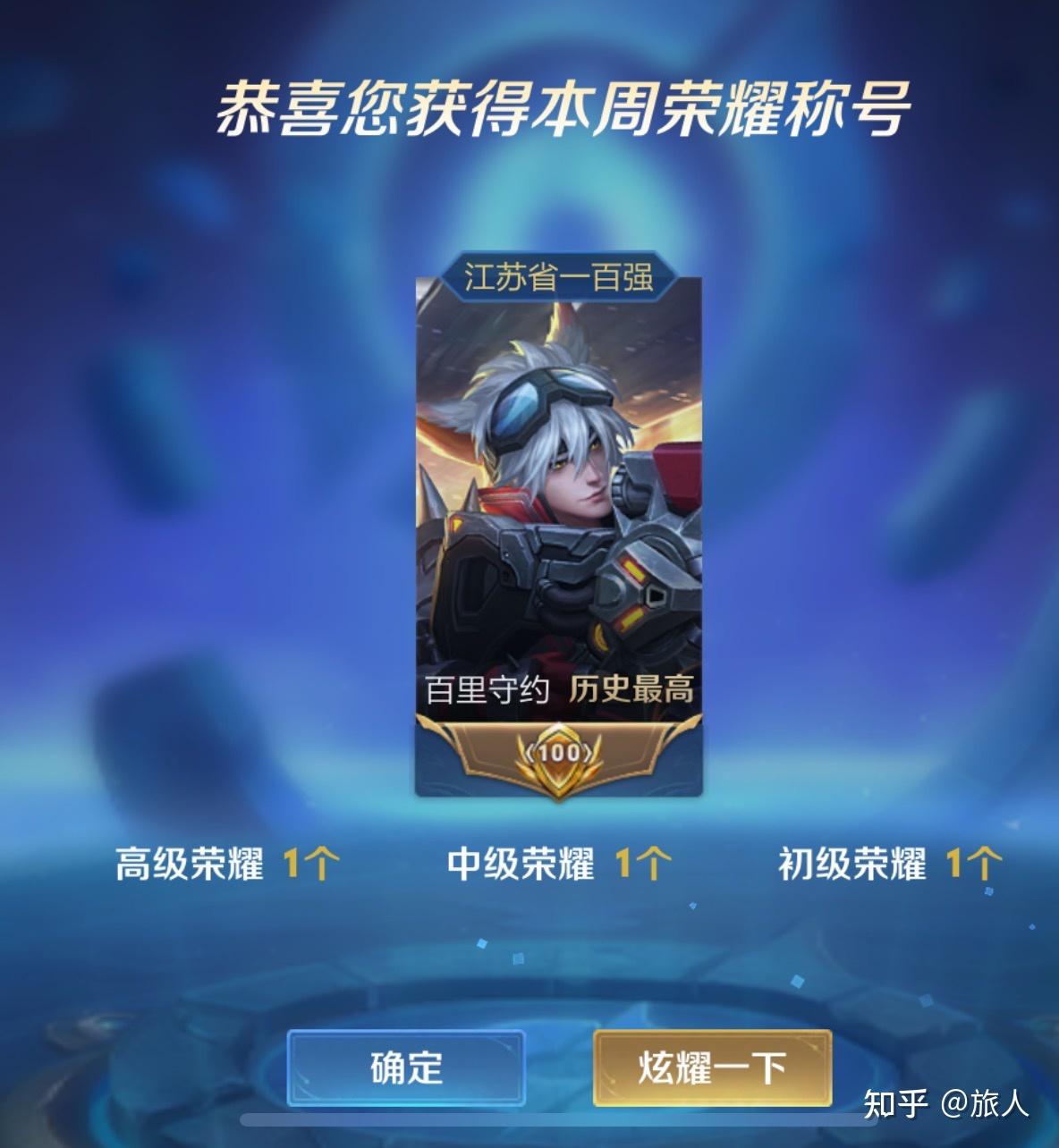 喜欢玩百里守约的人都是什么性格呢? - 知乎