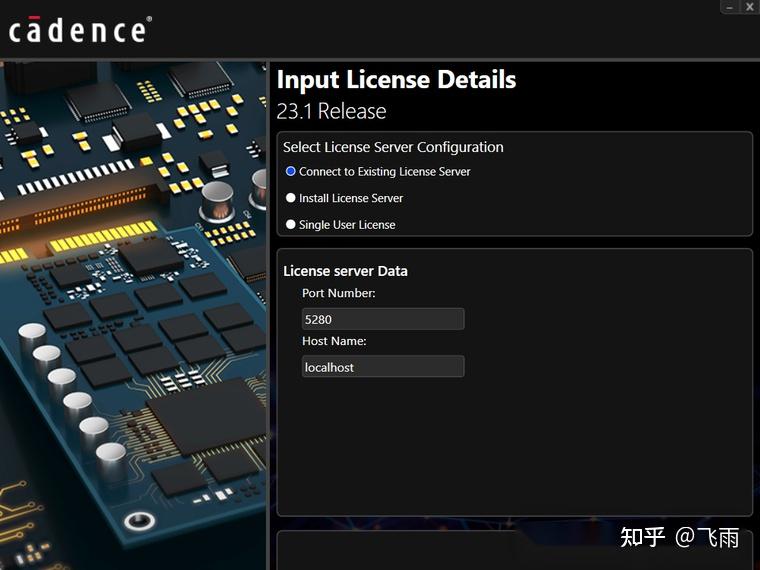 Cadence spb 23 1 