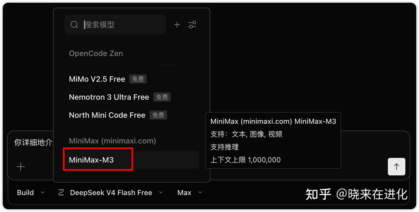 OpenCode 或许是当下最值得关注的 Codex / Claude Code 开源方案！（从 0到 1 保姆级教程） - 知乎