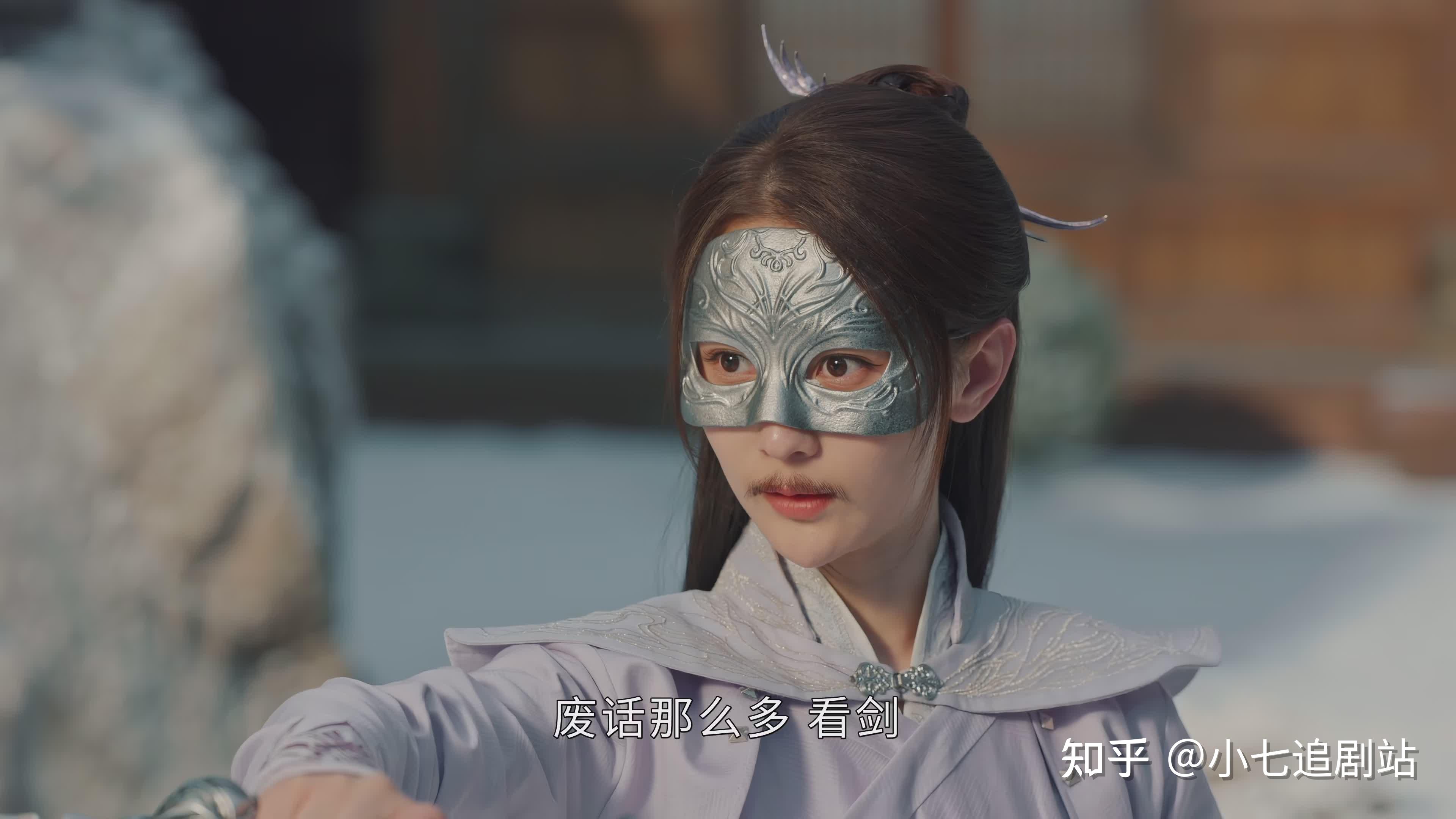 《少年歌行》一辈子只能下一次山的赵玉真，用这次机会来娶李寒衣 - 知乎