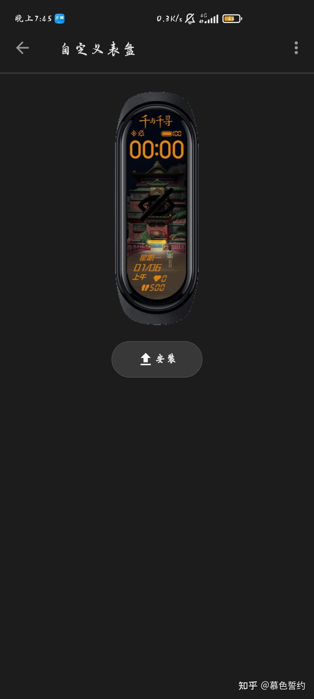 有没有适合小米手环6的壁纸