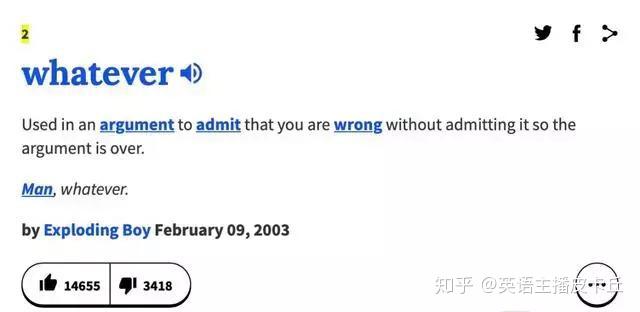 为什么“随便”别用“whatever”？有点粗鲁，慎用为妙 - 知乎