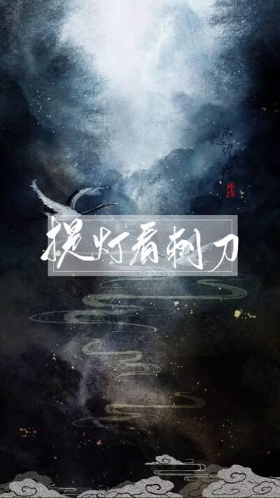 39.《提灯看刺刀》——淮上 - 知乎