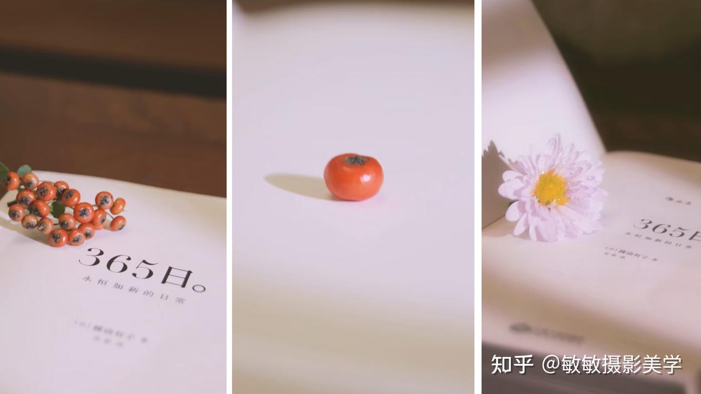 新手小白必看,4种零基础拍照法,手残党也能秒变大片感!