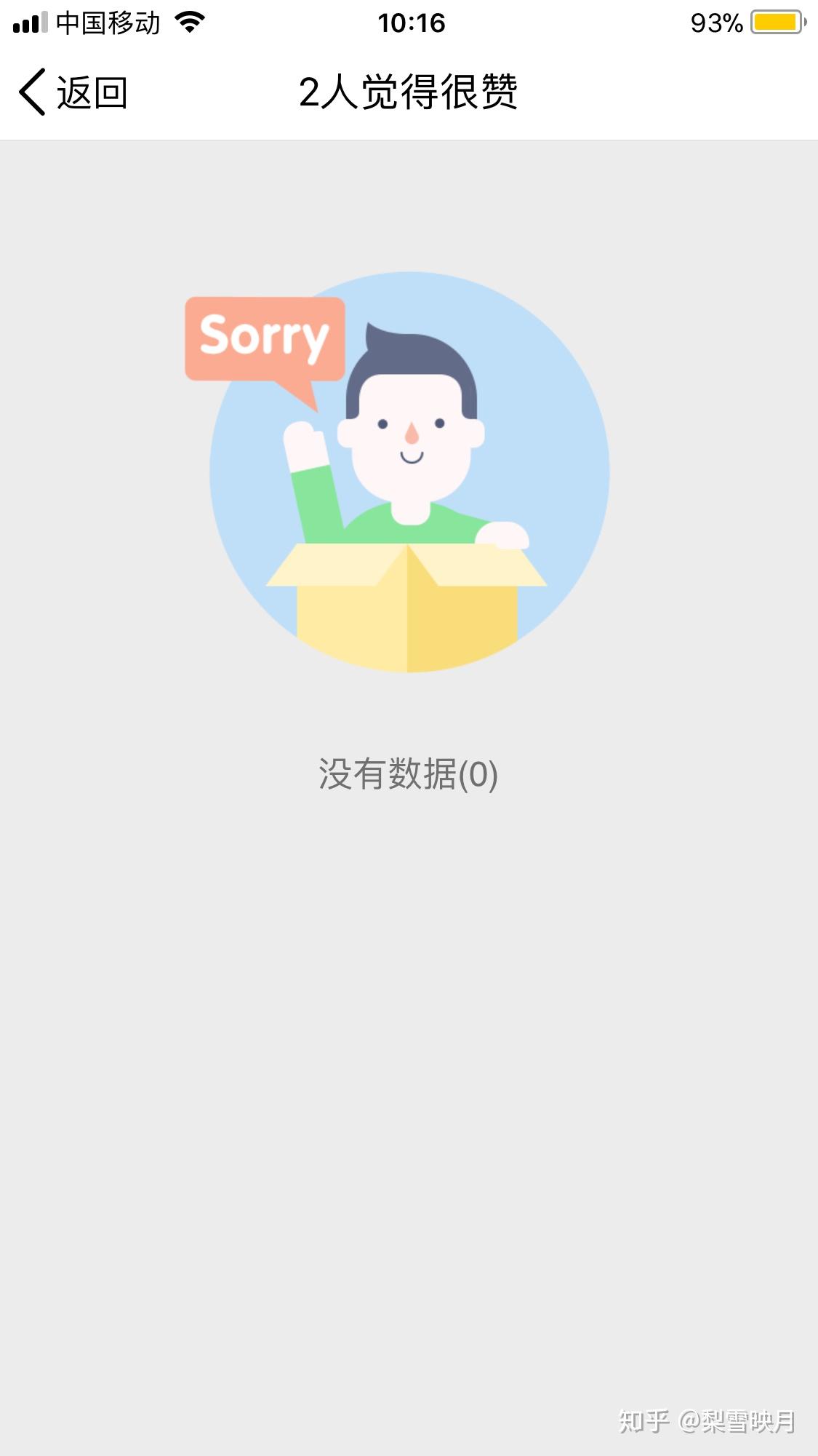 qq空间真人说说赞10个平台(空间说说真人赞在线平台微信支付)