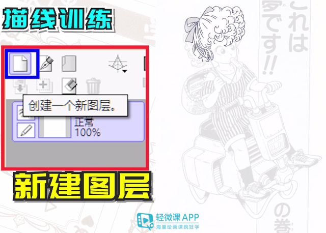 零基础板绘怎么学比较好，板绘能不能自学 - 知乎