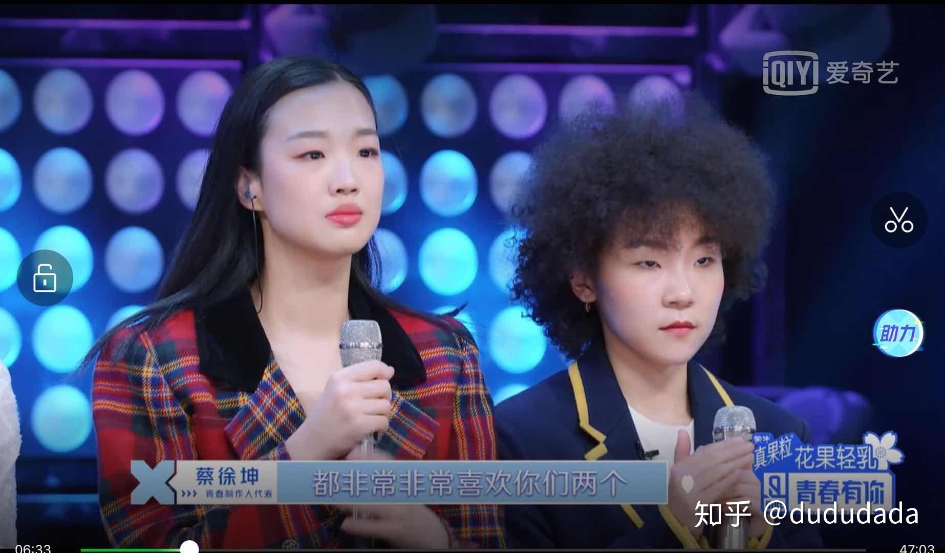 如何评价综艺青春有你2第二期初选舞台