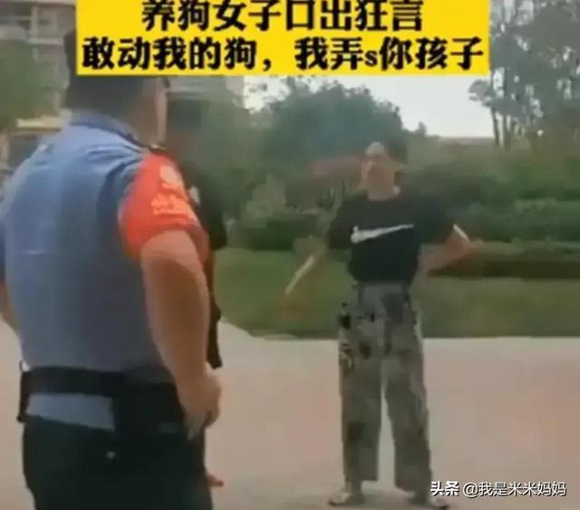 如何看待安徽蚌埠徽州宴老板娘小区内遛狗咬伤小孩口出狂言谁敢弄她的