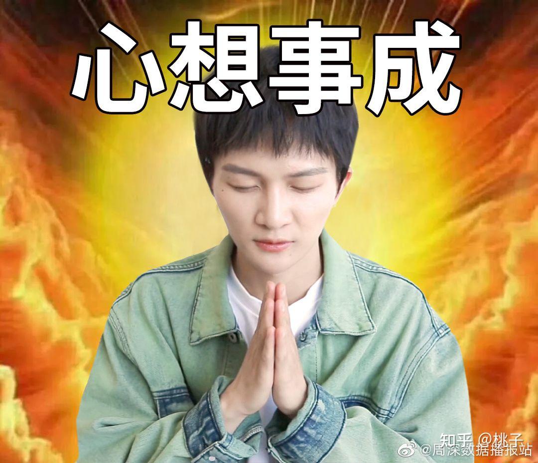 可以分享一下最近收藏的周深的表情包吗