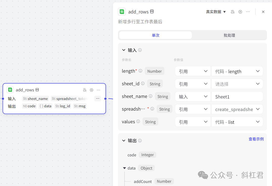 图片[11]-Coze案例：扣子+可画生成小红书双十一图文攻略，3分钟生成100张-知言coze开发网-AI学习论坛