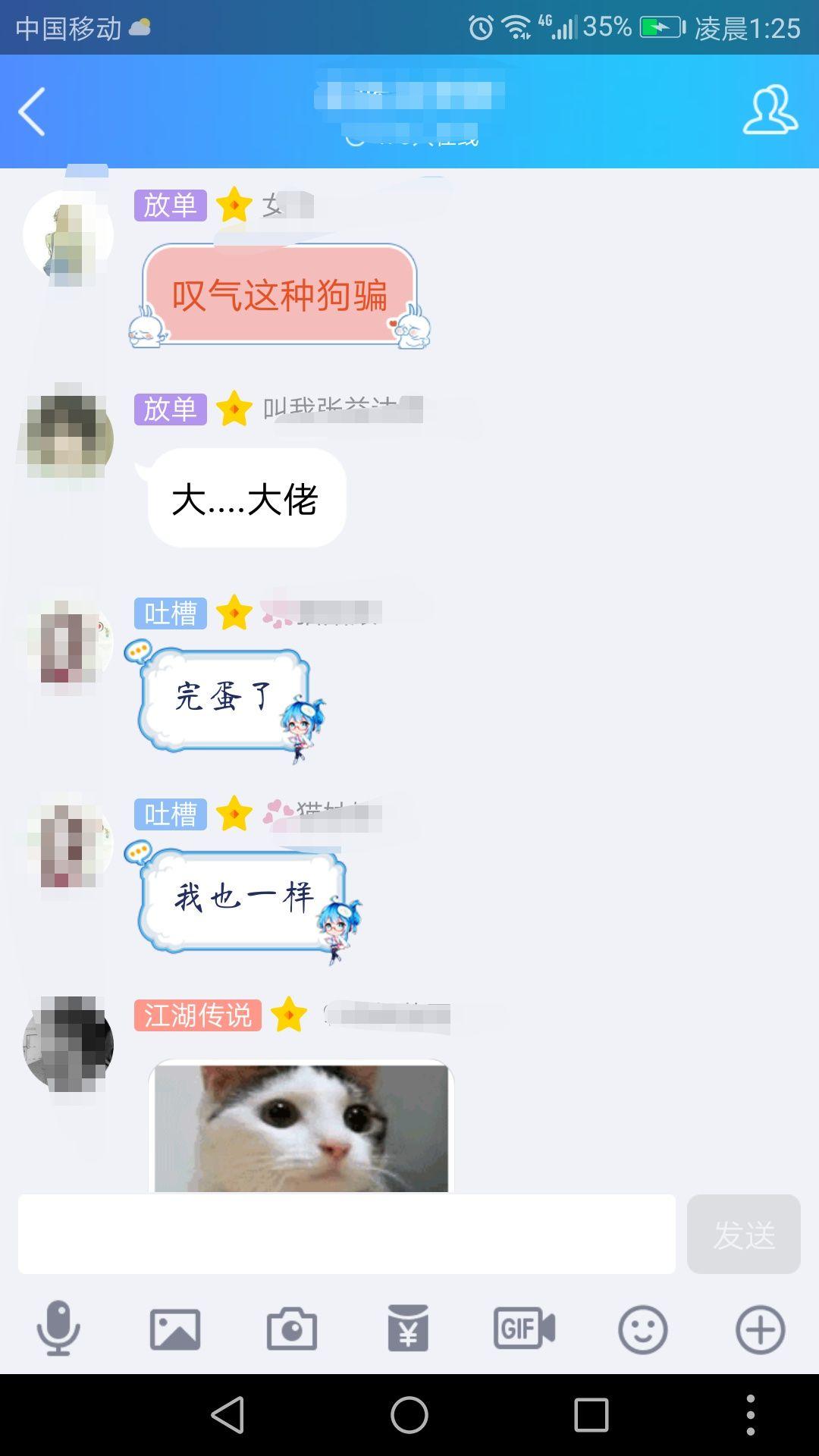 关于放单平台点赞有收益吗安全吗可靠吗知乎文章的信息