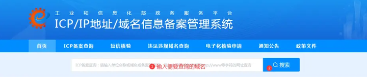 ICP备案效率翻倍！5大站长工具助你快速通过审核