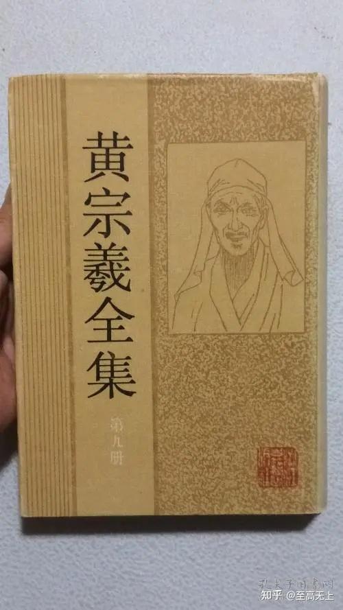 黄宗羲定律适用于现在吗