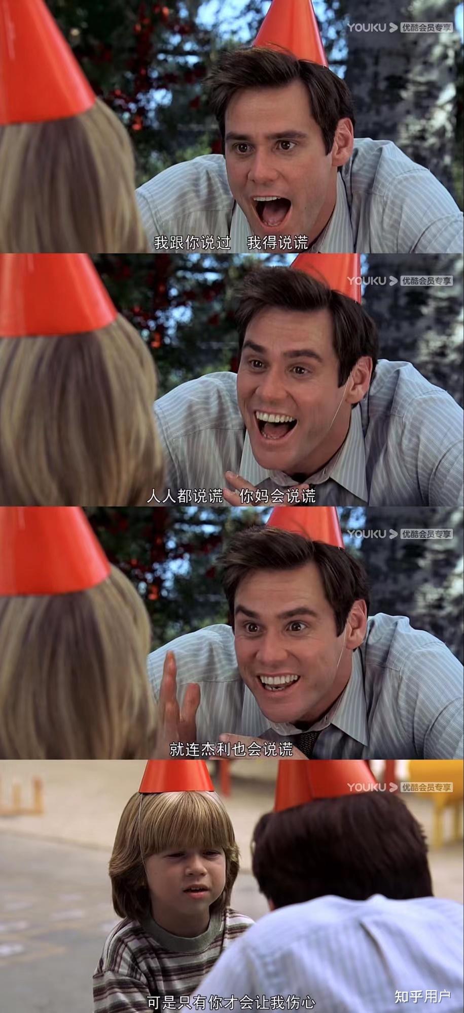 电影《大话王》中有哪些耐人寻味的台词? - 知乎