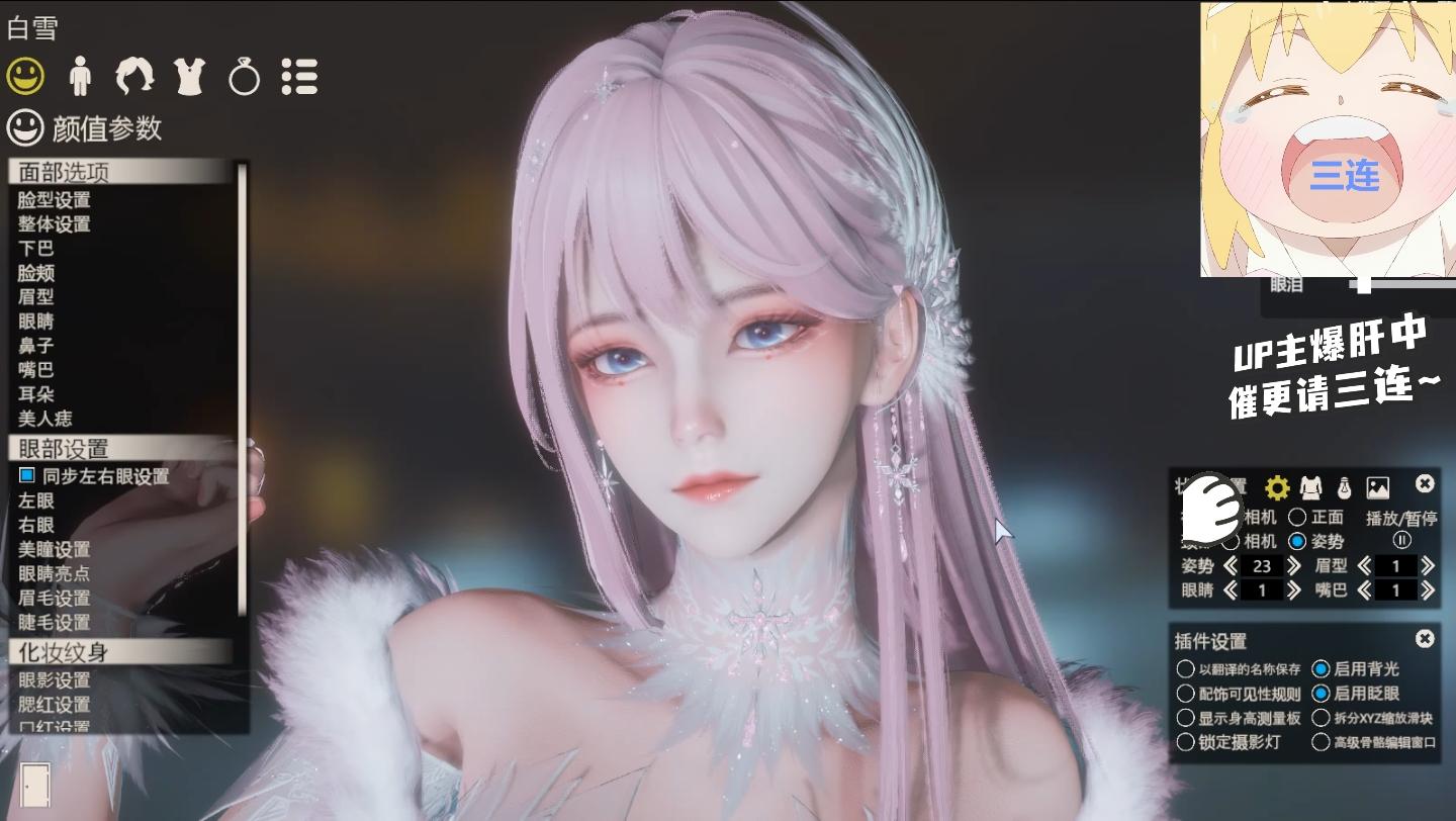 闪耀暖暖 初雪聆愿 hs2