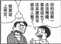 哆啦a梦的壁橱 知乎