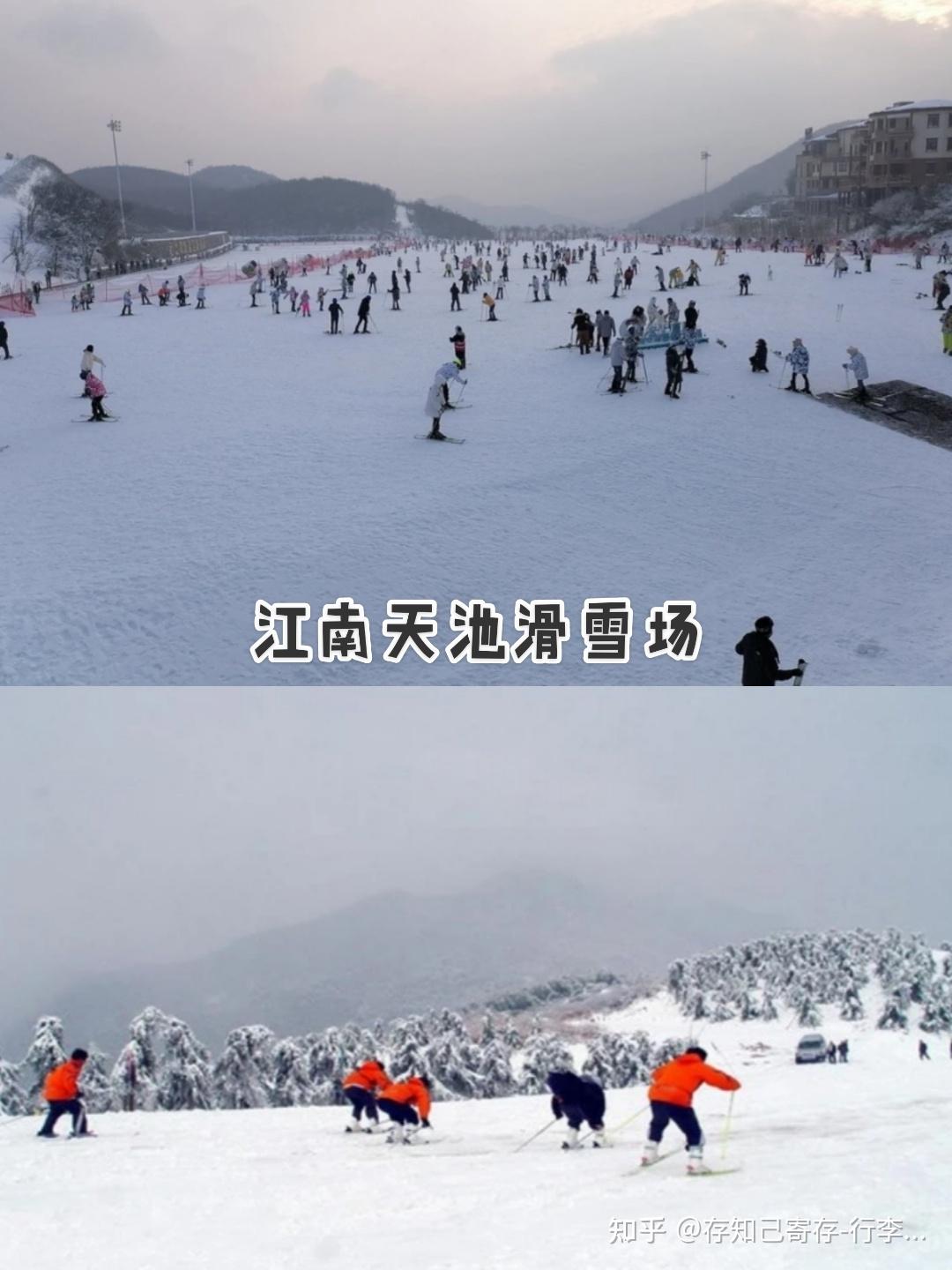 江浙沪附近哪有可以滑雪?有哪些好玩的滑雪场? - 知乎