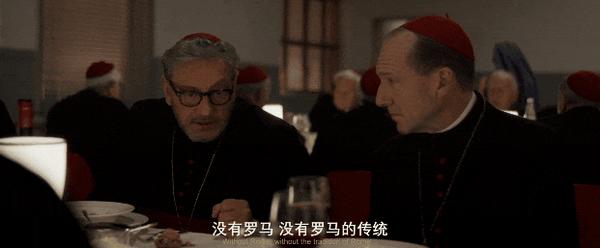 《秘密会议》敏感题材,口碑炸裂,罗马教廷上演“狼人杀”!