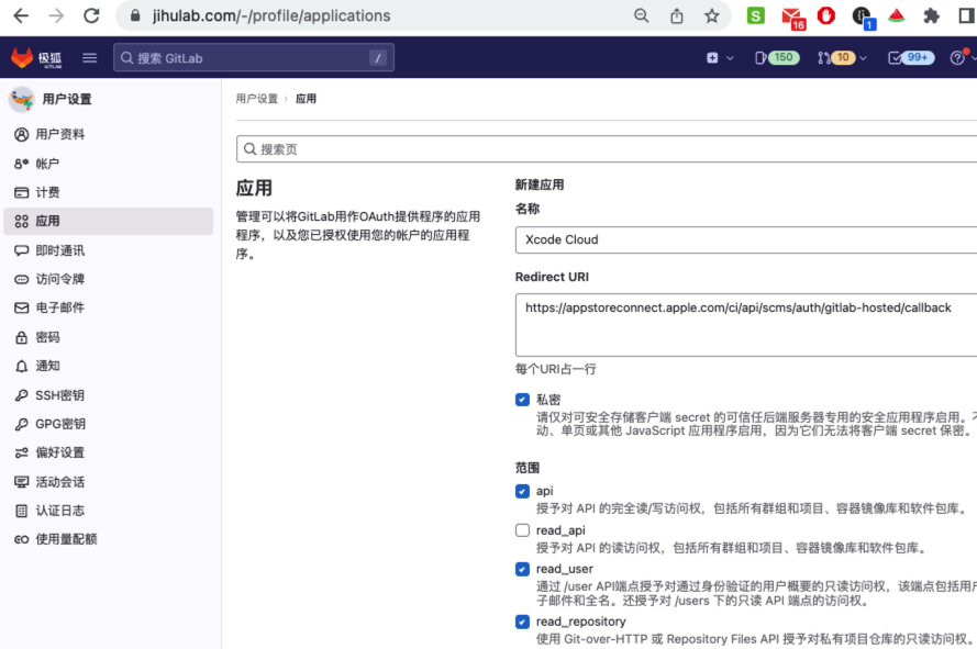 极狐 GitLab 和 Xcode Cloud 集成，实现 iOS 的自动打包 - 知乎