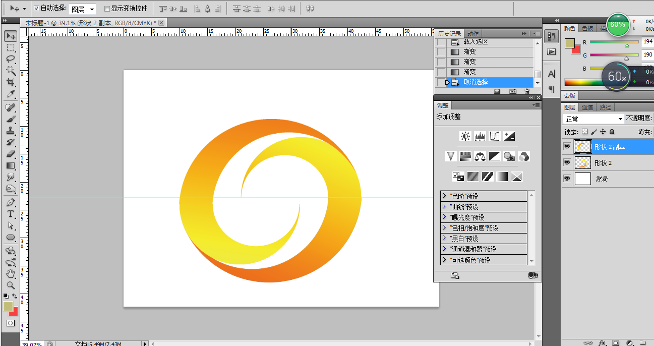 如何用photoshop设计logo标志呢？ - 知乎