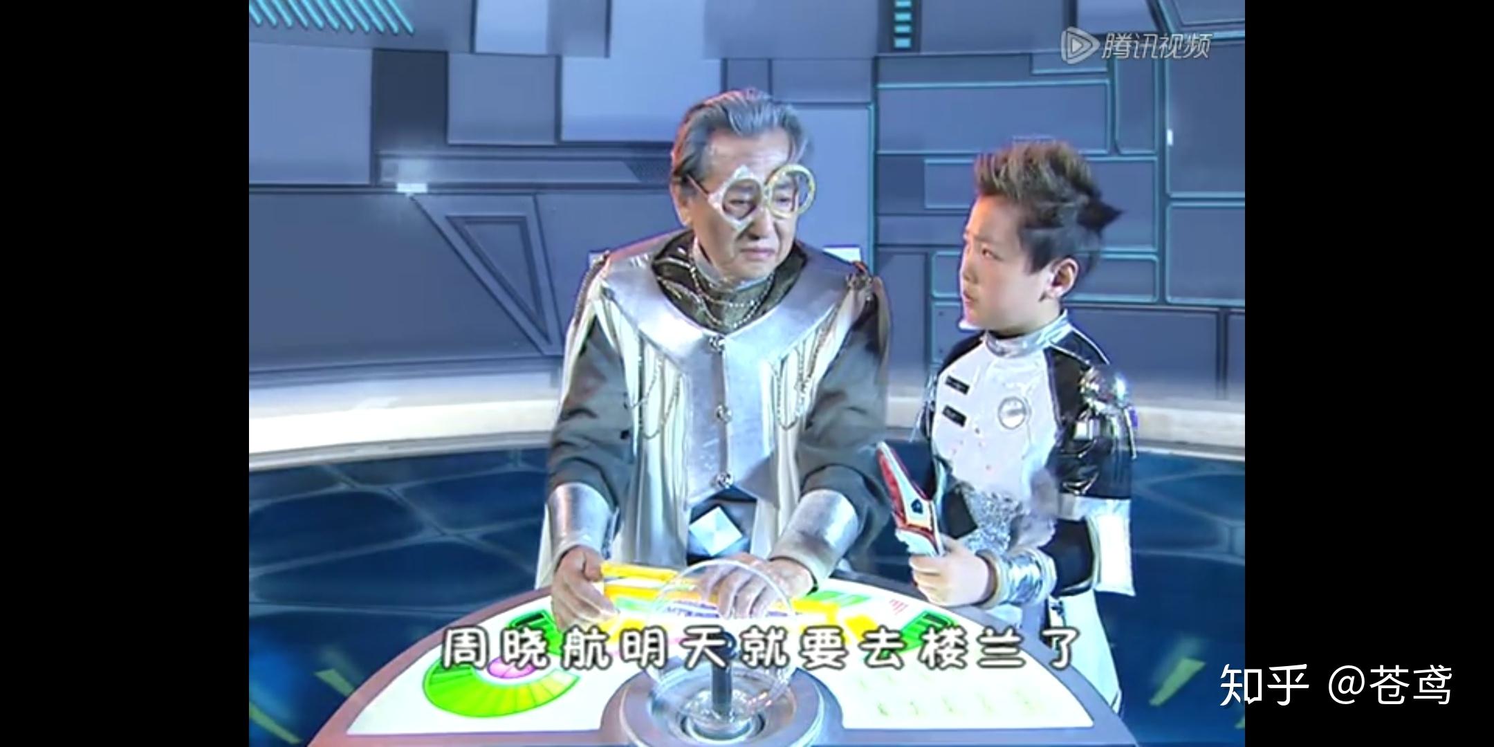 《快乐星球》中有哪些细思极恐的细节?