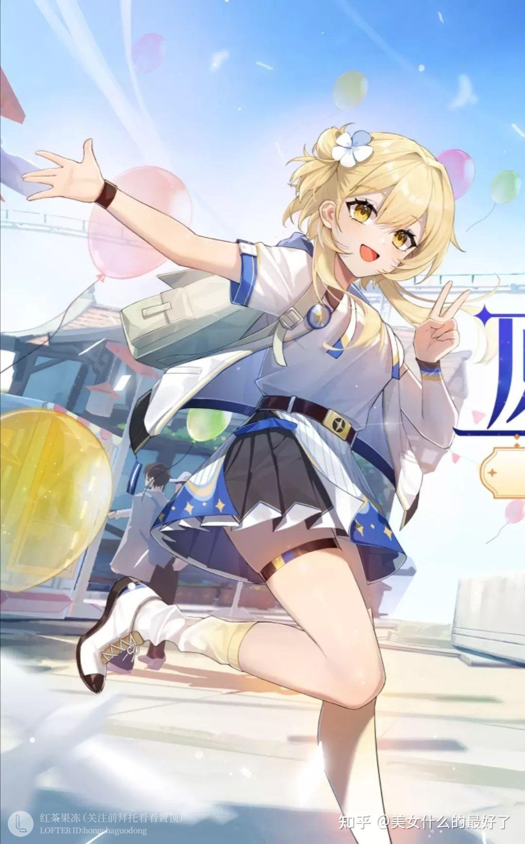 请问《原神》的男玩家你最喜欢的女角色是谁? - 知乎