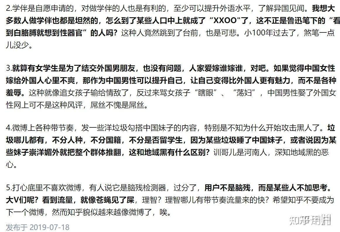 河南省经济技术学院毕业证（看他们的知名校友刘鹏程：写这篇文章的初衷让我向你解释一下）插图132