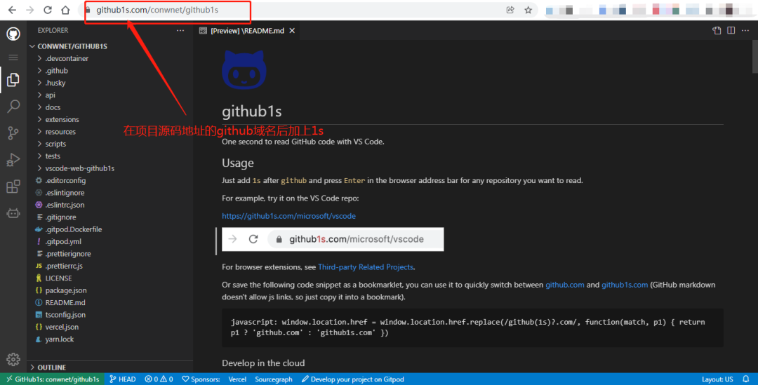 小技巧丨加1s，像在 VSCode 那样看 GitHub 的源码 - 知乎