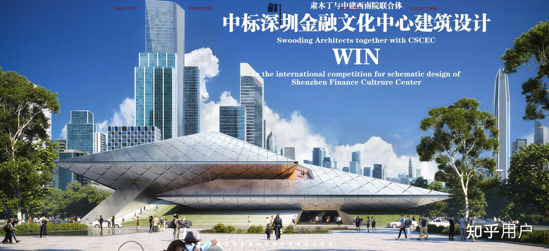 中国有哪些四十岁以下的青年建筑师值得关注?他们有何作品? - 知乎