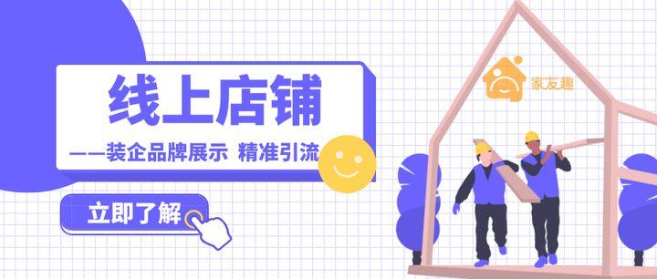 装修接单平台靠谱吗，哪个平台可以接装修单子？ - 知乎
