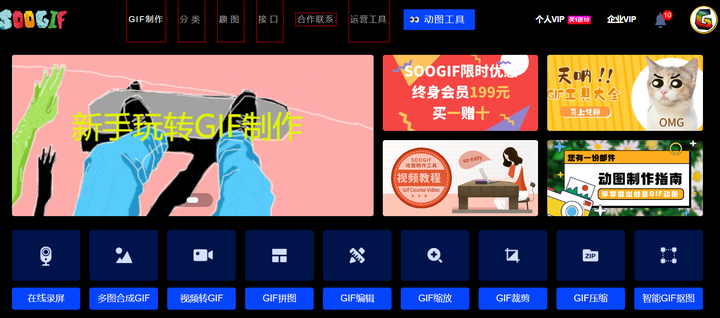 gif表情制作一键轻松搞定，教你自制gif表情 - 知乎