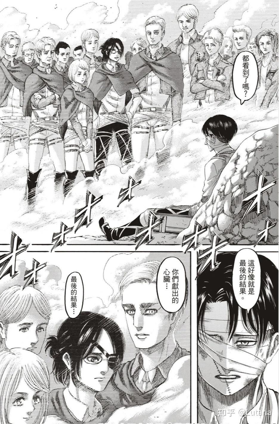 如何评价漫画进击的巨人第139话最终话
