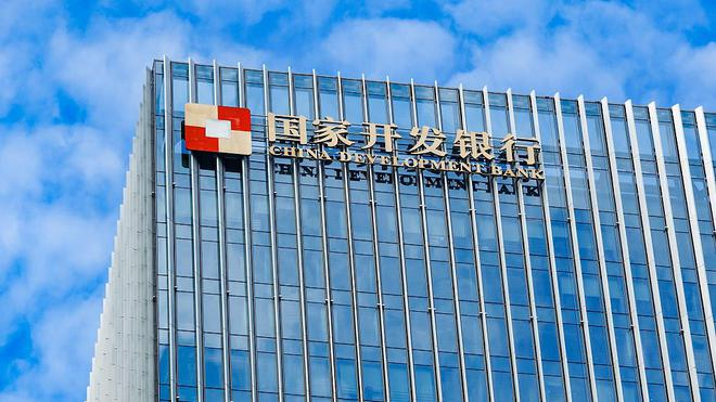 2024国家开发银行秋季校园招聘笔试时间