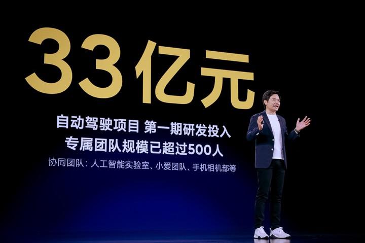 如何看待小米8月11日公布的造车和自动驾驶研发进展?插图44 如何看待小米8月11日公布的造车和自动驾驶研发进展?插图44