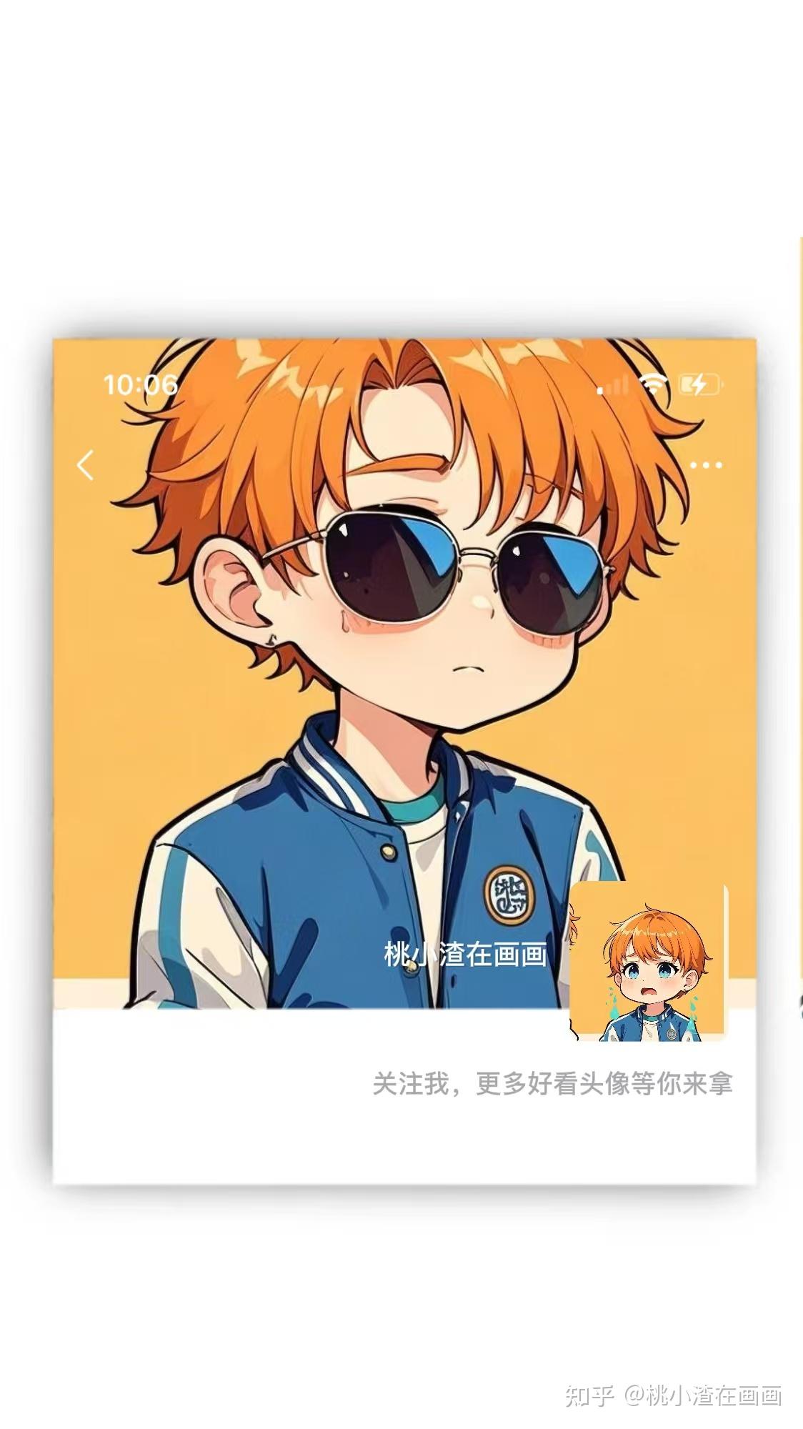好基友一辈子丨可可爱爱的基头来啦丨男生头像 - 知乎