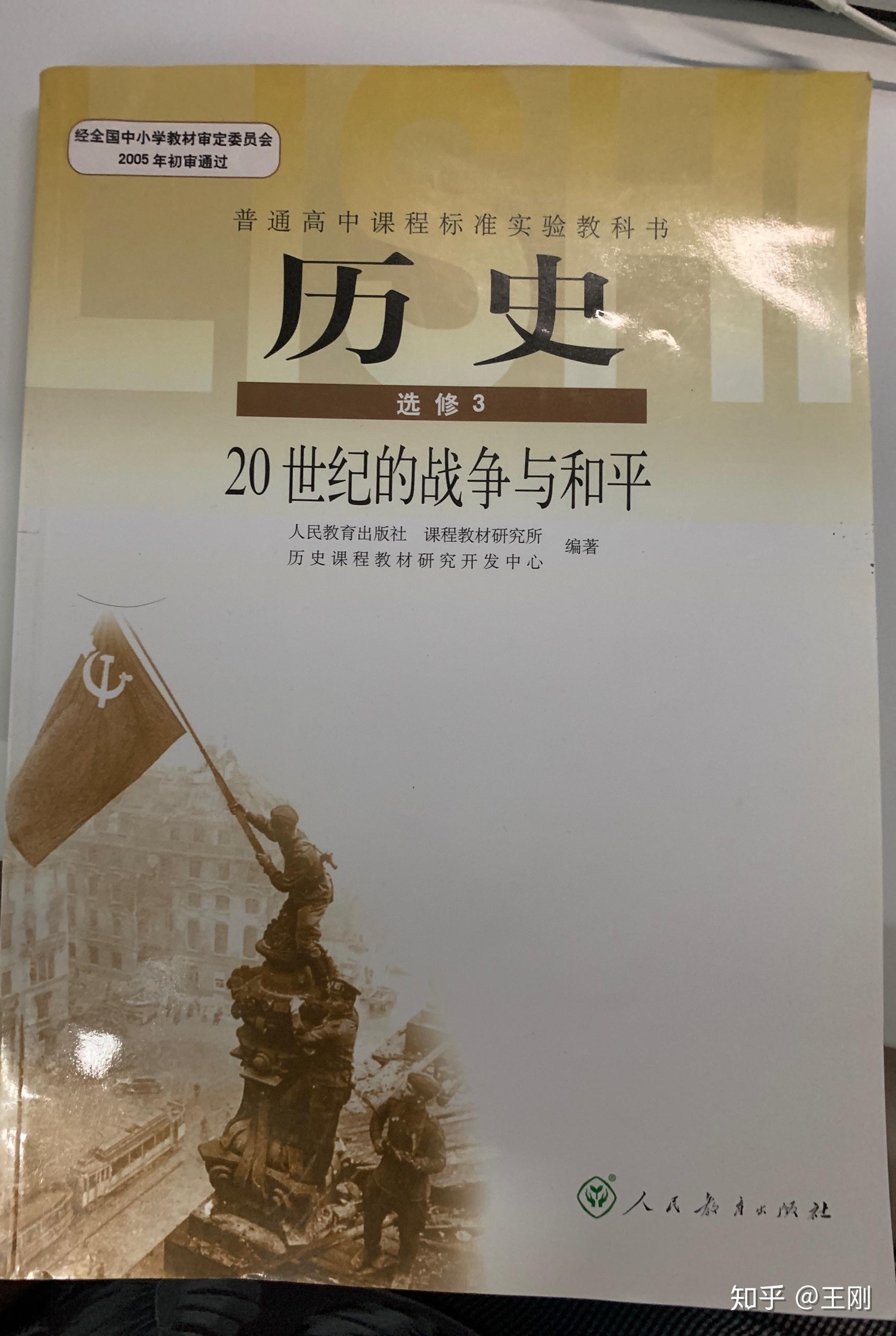 奥斯维辛集中营到底是谁解放的