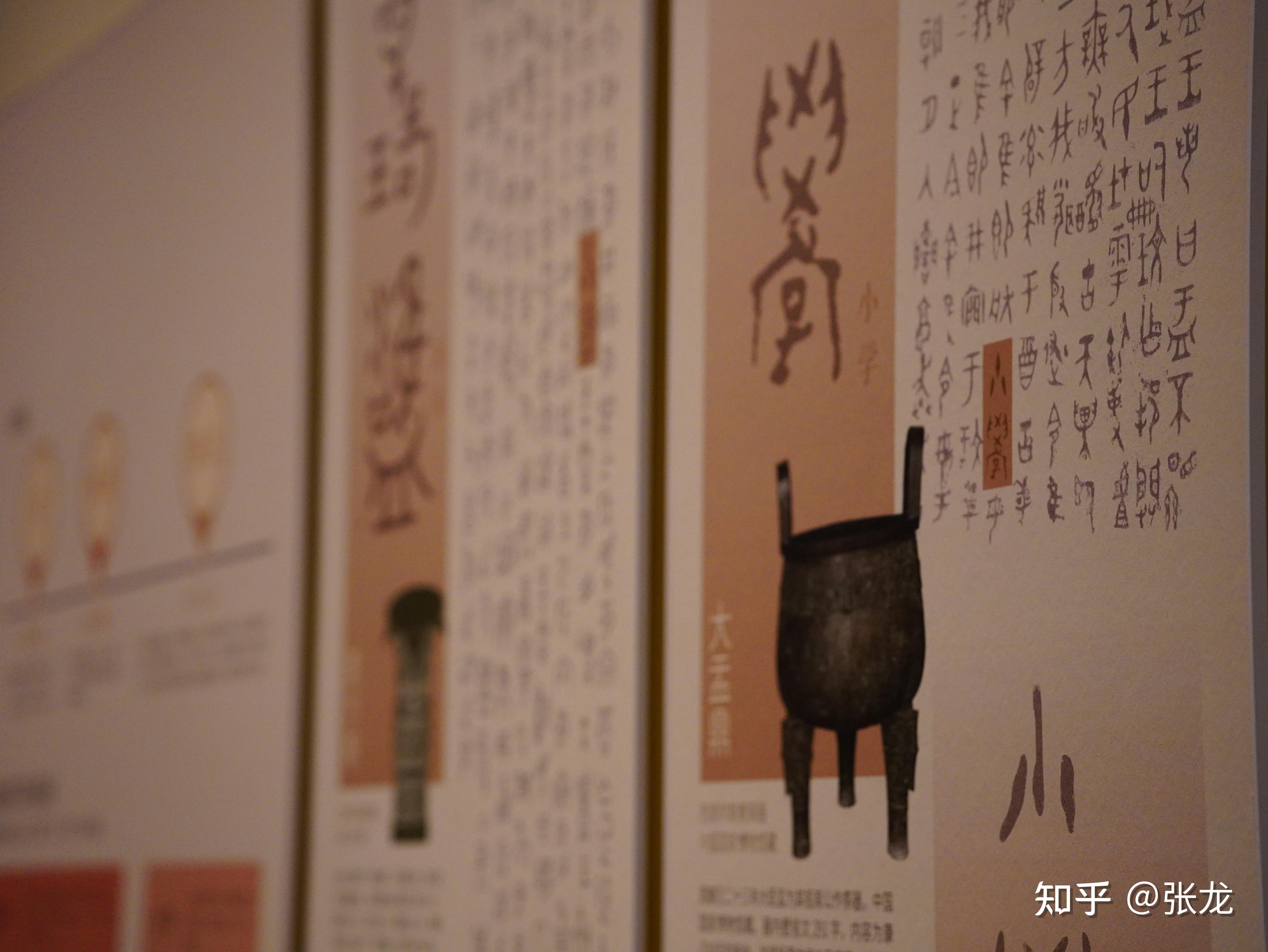 逛博丨参观陕西历史博物馆秦汉的感受。 - 知乎